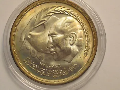 1980 Egypt Silver 1 Pound Sadat Toning W/capsule • $24.95