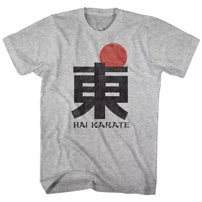 Hai Karate - Logo - Short Sleeve - Heather - Adult - T-Shirt • $19.99