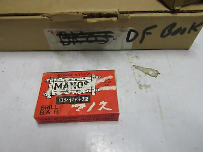 [DFbook] Vintage Match Box Manos Russian Kitchen Grill Bar Printed In Chinese  • $4
