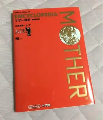 Mother 1 2 Encyclopaedia EARTHBOUND ZERO GAME BOOK Official Guide Book • $86.48