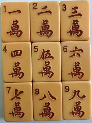 9 Mah Jong Crak Character Bakelite Tiles For Replacement Jokers Crafts Etc R6 • $21