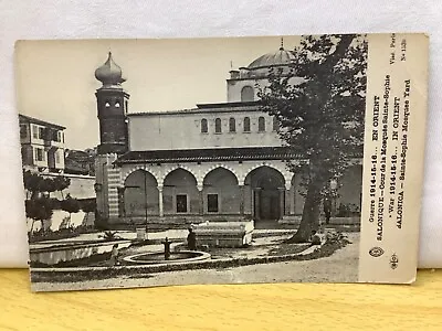 War 1914-15-16 In Orient Salonica Sainte Sophie Mosquee Yard Postcard • £2.25