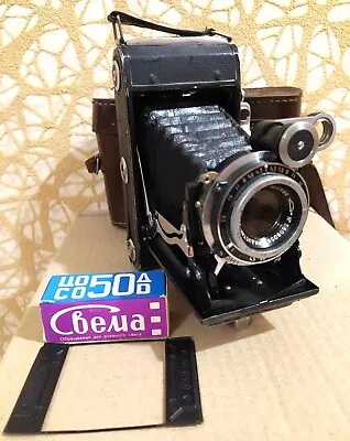 Vintage USSR Camera Moskva-4 6x6cm 6x9cm Lens INDUSTAR-23 Red  P  F4.5/110mm • $99.99
