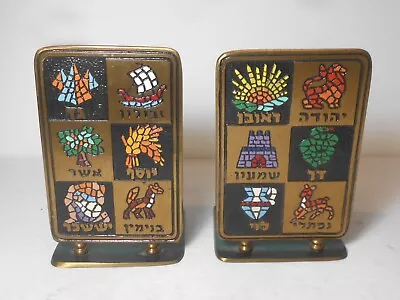 Vtg Midcentury Modern Dayagi Brass Bookends 12 Tribes Of Israel Symbols Flags • $44.95