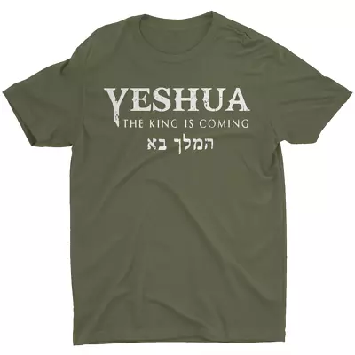 Yeshua Hebrew Name Of Jesus Faith Christian Messianic Christmas Men's T-Shirt • $20.99