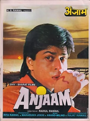 Anjaam 1994 Madhuri Dixit Shah Rukh Khan Vintage Rare Bollywood Press Booklet  • $54.99