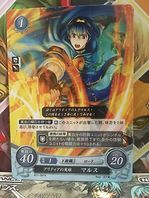 Marth B11-091N Fire Emblem 0 Cipher Mint Booster 11 Mystery Of FE Heroes • $1.30