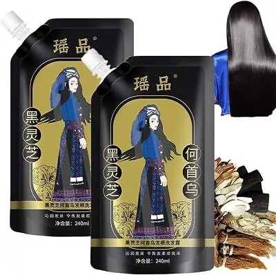 2X Ginger Plant Extract Anti-Hair Loss Hair Shampoo Japan Busan Ginger Essence • £12.49