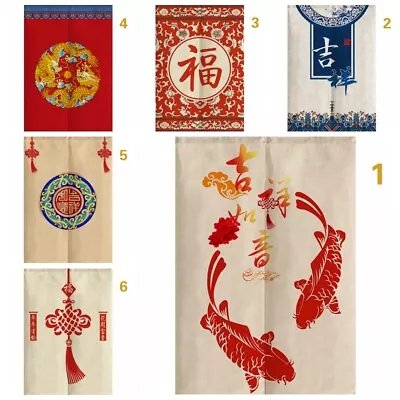 Chinese Retro Door Curtains Japanese Noren Tapestry Kitchen Doorway Room Divider • $63.32