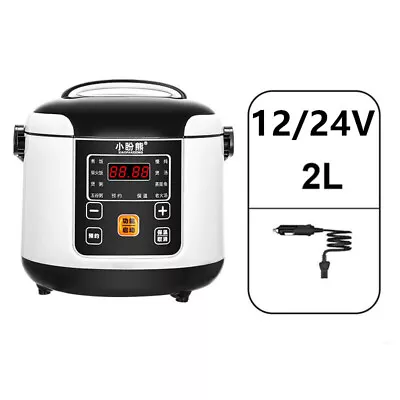 2L Rice Cooker Car Truck Soup Porridge Cooking Machine Food Steamer 12V 24V • $76