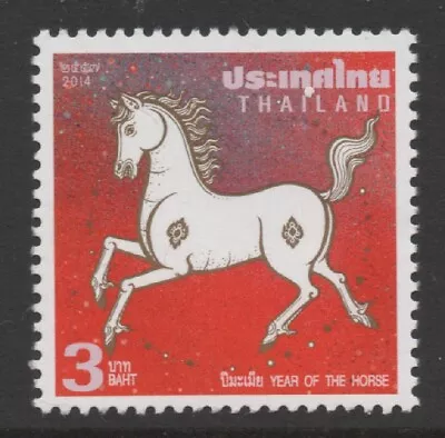 Thailand 2014 3Bt Lunar New Year - Year Of The Horse MUH • $1
