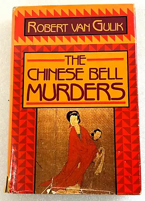CHINESE BELL MURDERS By Robert Van Gulik Hard Cover & Dust Jacket 1987 Reprint • $21