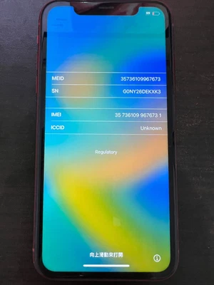 $37 • Buy Apple IPhone XR - 64GB - RED (only For Parts) A2105 (GSM) (AU Stock)