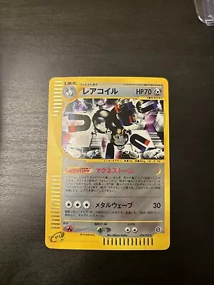 Pokemon Card Magneton 074/092 Japanese E-Series 1st Edition Holo 2001 Lp • $1