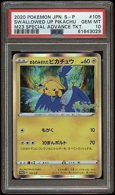 Pokemon Japanese Promo 105/S-P Swallowed Up Pikachu *Coin & Movie Ticket* PSA 10 • $449.99