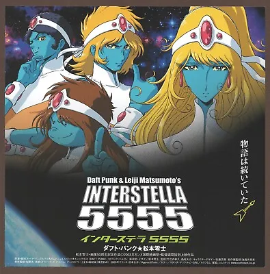 Interstella 5555 RARE Mini Poster Chirashi Flyer Daft Punk Leiji Matsumoto Japan • $45.99