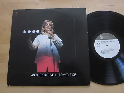 $29.99 • Buy Anita O'Day - Live In Tokyo 1975 LP Trio Japan Jazz Vocals Ultrasonic Clean NM!