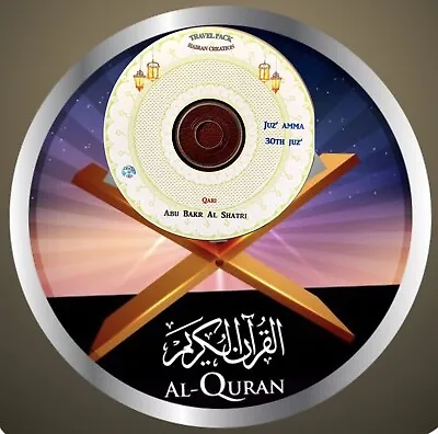 Al Quran Audio CD For Cars -by Qari ABU BAKR AL SHATRI- 30th Juz' (juz' Amma) • £1.98