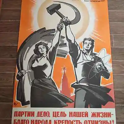 $700 • Buy Soviet Propaganda Original Poster USSR Atom