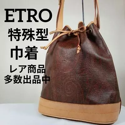Etro One Shoulder Bag Drawstring Bucket Shape Paisley Pattern Pvc • $187.61