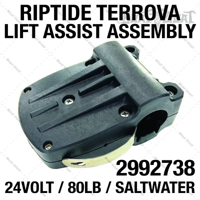 Minn Kota Riptide Terrova Lift Assist Assembly - Saltwater - 24V / 80lb -2992738 • $99.88