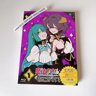 Gushing Over Magical Girls Vol.1 Blu-ray Anime Mahou Shoujo Ni Akogarete  • $125.99