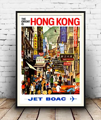 Hong Kong B.O.A.C Vintage Travel Poster Reproduction • £4.79