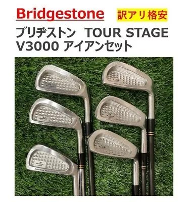 Bridgestone TOUR STAGE V3000 Iron Set From Japan Used • $148.50