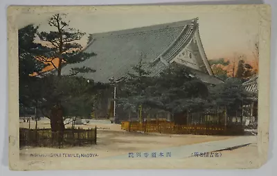 1907-1918 Japanese Postcard Nishi Honganji Temple Nagoya Unposted Japan • $5.99