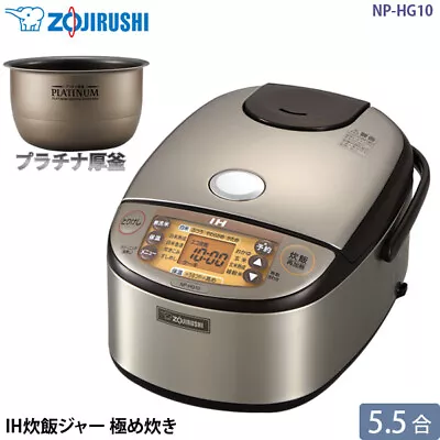ZOJIRUSHI Rice Cooker NP-HG10-XA 100V Japan • $703.10