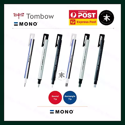 Tombow Mono Zero Eraser / Refill - Round Tip (2.3mm) / Rectangle Tip (2.5 X 5mm) • $10.50