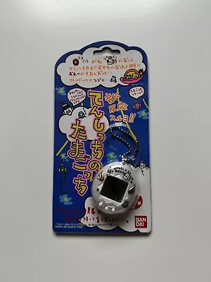 BRAND NEW - Tamagotchi Angel Angelgotchi White - JAPANESE • £30