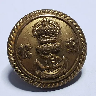 Kings Crown Royal Navy Naval Reserve Gilt 23mm Button Kenning WW1 WW2 • £6