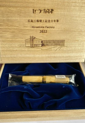 £599.99 • Buy Sailor Hiroshima Factory Magnolia 'Taisanboku' 21K Gold Medium Nib Fountain Pen