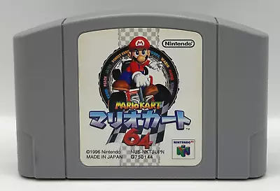 Mario Kart 64 Nintendo 64 Game Ntsc/j Japan #8148 • $11.95