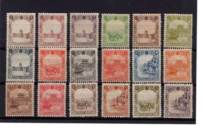 Manchukuo China Japan 1936-37 Regular Issue Mint NH Set Of 18 Stamps. • $13.50