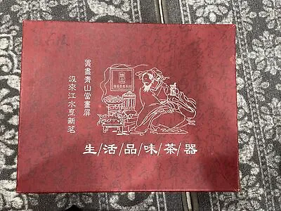 Vintage Chinese Miniature Porcelain Tea Set Red Box Decorative Box In Silk. • $11.08