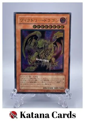 Yugioh Cards | Victory Dragon Ultimate Rare | SDX-JP002 Japanese • $35.12