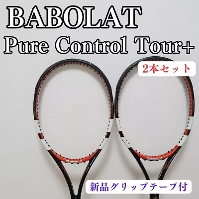 2 Racquet!!  Babolat Pure Control Tour + Tennis Racquets   Grip 4 1/2 (G4) 320-3 • $240.99