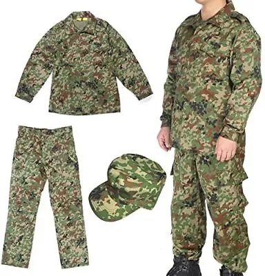 Japan Express Ground Self Defense Force Camouflage With Cap Broptical JP Size XX • $146