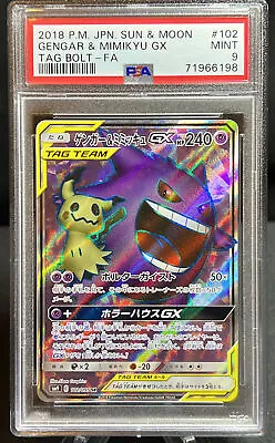 $64.99 • Buy Pokemon PSA 9 Gengar Mimikyu GX 102/095 Holo Tag Bolt Japanese Sm9 Secret Rare