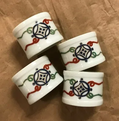 Vera / Vera Neumann ~ Set Of 4 ~ Porcelain Napkin Rings ~ Mint W/ Tags • $16