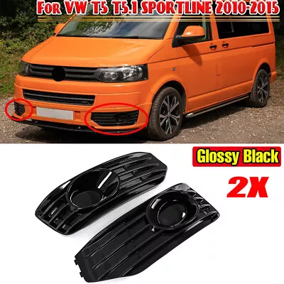 Front Bumper Fog Light Cover Grill Fits VW Transporter T5 T5.1 Sportline 2010~15 • $67.99