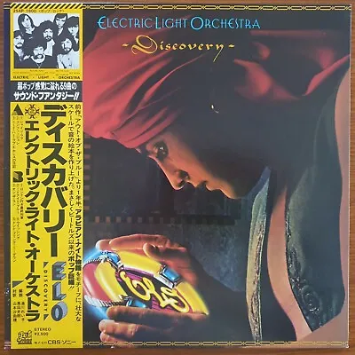 Electric Light Orchestra 'discovery'~ Rare Japanese 12  Vinyl 33 Lp ~ 25ap 1600 • $123.15