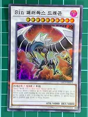 Malefic Paradox Dragon LEC1-KR073  Super Parallel Rare Yugioh Card Korean  • $1.62