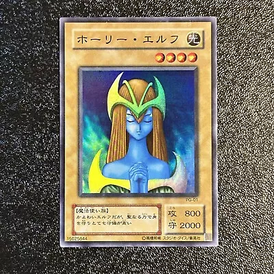 Excellent YuGiOh  Japanese Mystical Elf PG-01 Super Rare Old Card • $0.06