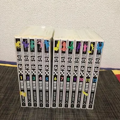 Mysterious Girlfriend X All 12 Volumes Riichi Ueshiba Comic Japanese Version • $110.63