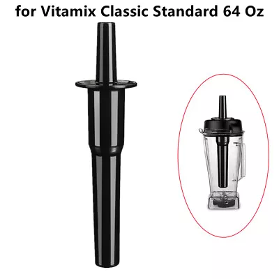 New Replacement 64 Oz Blender Tamper Stick Accelerator Plunger Tool For Vitamix • $6.99