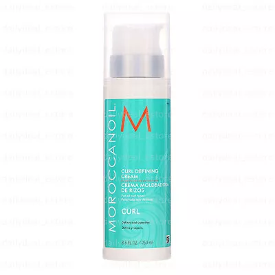 [NEW] Moroccanoil Curl Defining Cream 8.5 Oz / 250 Ml **FREE SHIPPING** • $36.99