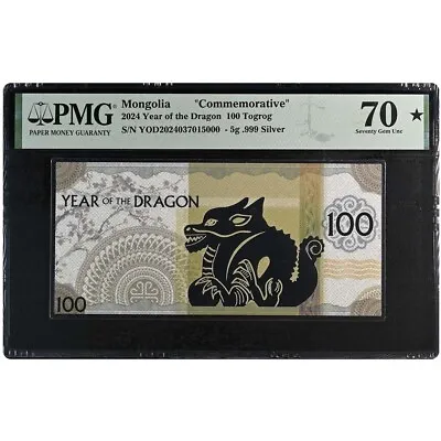 2024 Mongolia Lunar Year Of The Dragon Silver Note 5 Grams ~ PMG 70 • $199.95